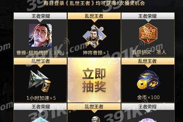 玩我的世界怎么能穿越村庄